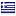 Graikija