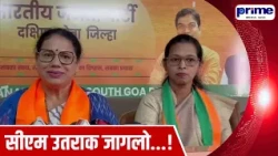 Chief Minister Kept His Promise, Says BJP Mahila Morcha