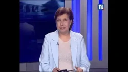 News 08/13/2026