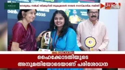തിക്കുറിശി സുകുമാരൻനായരുടെ ജന്മദിനം തിരുവനന്തപുരത്ത് സമുചിതമായി ആഘോഷിച്ചു