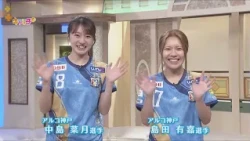 女子フットサルチーム ARCO KOBE（アルコ神戸）の中島選手・島田選手がスタジオ生出演 #キャッチプラス