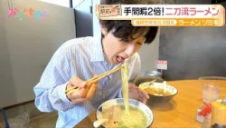 【岡澤アキラの駅前食堂】手間暇２倍！二刀流ラーメン「ラーメン ツミキ」 | 地下鉄 次郎丸 駅（2026/6/17）