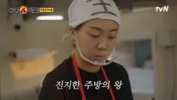통대관 손님 납~쇼~📢 16인 단체 파인 다이닝도 할 수 있는 거임? 떡으로도?🧑‍🍳🤵🍡 #우주떡집 EP.5 | tvN 260828 방송