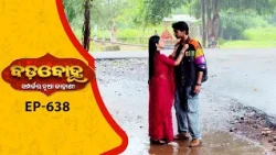 BADABOHU | Full Ep - 638 | 7th Aug 2026 | Odia Serial | Tarang TV