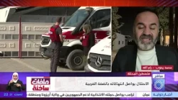 برنامج/ملفات ساخنة..سيناريوهات انتخابات التجديدالنصفي حرب الشرق الأوسط وتأثيراتهاعلى الداخل الأمريكي
