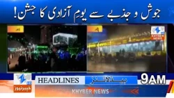 Celebrating Independence Day with zeal and enthusiasm! Headlines 9AM | Khyber News