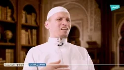 Sheikh Mohamed Salah Ramadan | 78 Forgotten Scholars | Season Two
