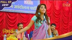 Nimki Mukhiya | Nimki's Crazy Priyanka Chopra Dress Offer! | Full Ep - 247