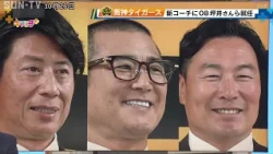 阪神タイガース 坪井智哉・的場寛一・筒井和也新コーチが就任会見