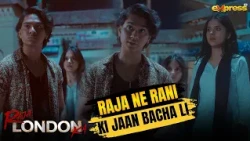 Raja ne Rani ki jaan Bacha li | Samar Jafri | Raja London Ka | Express Tv