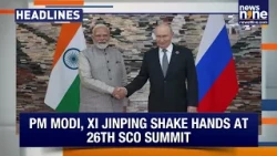 PM Modi, XI Jinping Shake Hands At SCO Summit | Nepal Floods | Headlines