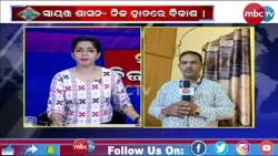 🔴 LIVE : ସ୍ୱାୟତ୍ତ ଶାସନ ଦିବସ