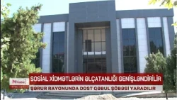 Şərurda DOST Qəbul şöbəsi yaradılır