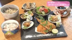 Trend#Link: Seasonal Veggie-Packed Izakaya Lunch with a View of the Greenery