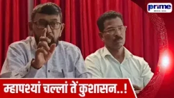 ‘Where Is Good Governance in Mapusa’ Asks Concerned Senior Citizen