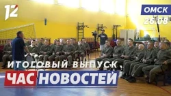 Cinema through the eyes of troubled teens / Gas in Krutaya Gorka / Fountain opening. Omsk News