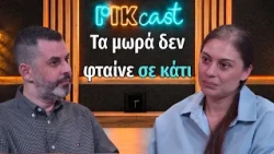 Παιδικός καρκίνος - Η μάχη του Μάξιμου