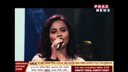 ৰাগ...THE MELODIESSUNDAY 7:54 PMONLY ON PRAG NEWS#raagthemelodies #PragNews