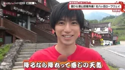 猫のひたいほどワイド #1783 潜入リポート・奥谷知弘「猫ひた登山部番外編！もっと気軽に涼しく過ごす休日のススメ」（長野県）