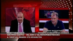 ΔΕΛΤΙΟ WEST 02/07/2026 ΜΕ Δ.ΒΑΚΡΑΤΣΑ - ΓΙΑΝΝΗΣ ΜΗΤΛΙΑΓΚΑΣ ΠΡΟΕΔΡΟΣ ΕΠΙΜΕΛΗΤΗΡΙΟΥ ΚΟΖΑΝΗΣ
