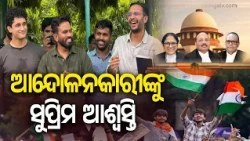 Student Protest Case: Supreme Court Invokes Special Powers, Another Victory for CJP | Kalinga TV