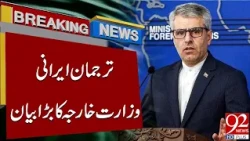 Iranian Foreign Ministry Spokesperson Makes Major Statement | Breaking News | 92NewsHD