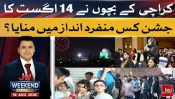 Karachi Kids Celebrate Independence Day in a Unique Style! | BOL Weekend Special | 14 August 2026
