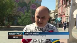 U Prijedoru protesti građana zbog eksploatacije uglja na Bukovoj Kosi