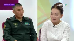 "Сәті түскен сұхбат" хабары 21.07.2026ж