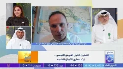 Failaka Island: A Crossroads of History and Kuwaiti-French Cooperation
