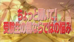 ちょっと聞いて！受験生の親ならではの悩み【踊る!さんま御殿!!公式】
