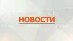 MTRK News 09/11/2026