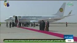 موجز الواحدة 11-08-2026