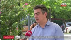 ოპოზიცია მთავარ ამოცანად ხელისუფლების ცვლილებას ასახელებს - როგორია მიზნამდე მისასვლელი გზები?