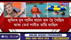 শেষ মুহূৰ্তত Zubeen Gargৰ সৈতে কি হৈছিল?