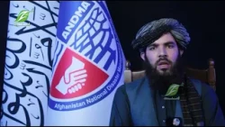 د پېښو پر وړاندې د چمتووالي ملي