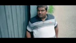 අපේ එවුන්ට ගහන්න දෙන්න බෑ 😡