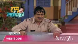 Happu Ki Ultan Paltan | Episode - 127 | Part 1 | Daroga Happu Singh, Rajesh Singh, Katori Devi Singh