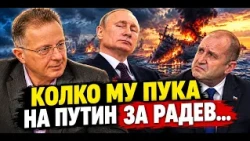 Иван Сотиров: Колко му пука на Путин за Радев. 13-те годеници на принца Терзиев