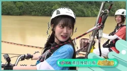 嚇出邊邊語篇【飢餓遊戲】EP496_20260816精采預告