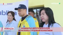 KURALTAY CANDIDATES MEET WITH WORKFORCE