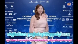 ដើម្បីតែតំណែង អ្នករៀបចំកម្មវិធីដ៏ល្អប្រចាំឆ្នាំ 2026 កញ្ញា Tiffany Vu ទទួលស្គាល់ថា កញ្ញា