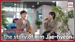 [Peace Insight] The story of Kim Jae-hyeon, a young sportscaster who dreams of a unified...