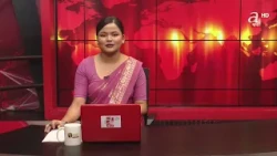 वर्षा र पहिरोले एक दर्जन सडक प्रभावित, ९ राजमार्ग पूर्ण रूपमा अवरुद्ध