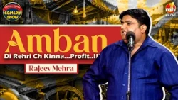 Rajeev Mehra | Ki Hoyaa Udhaar Di Mithaai Khaa Ke | The Great Punjabi Comedy Show | Comedy 2026