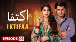 Iktifa Episode 3 | Neelam Muneer, Humayun Ashraf | Latest Pakistani Drama