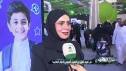 الشارع السعودي | الزهايمر.. من التشخيص إلى الرعاية