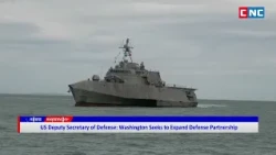 [VIDEO] US Deputy Secretary of Defense: Washington Seeks to Expand Defense Partnership with Cambodia