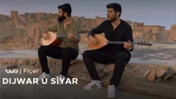 Fîçer - Dijwar û Sîyar | فیچەر- دژوار و سیار