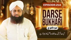Dars e Bukhari Shareef Ep 214 | Ayat e Qurani Se Shifa Hasil Karna Jaiz Hai | Maulana Irfan Madani